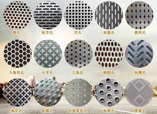 沖孔網(wǎng) 沖孔網(wǎng)